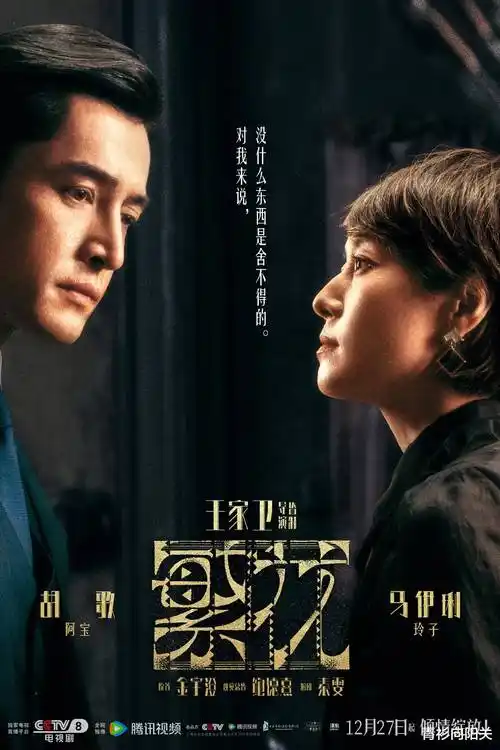 剪辑台上的抉择纪录片剧照，剪辑师在监视器前工作